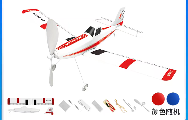 AIR CUB EPS LASTİK MOTORLU UÇAK KİTİ